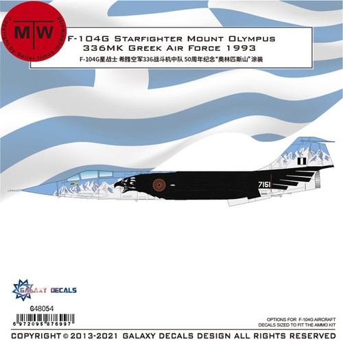104g starfighter mount - 1/48,