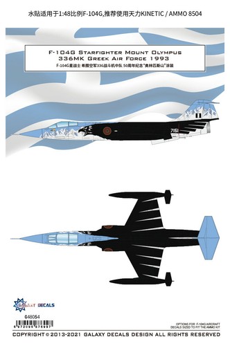 104g starfighter mount - f-104g,