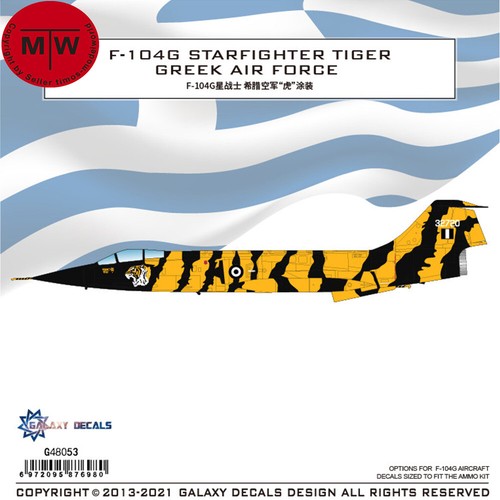 Galaxy 104g starfighter - 1/48,